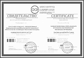 Certificat — Ceban Maxim